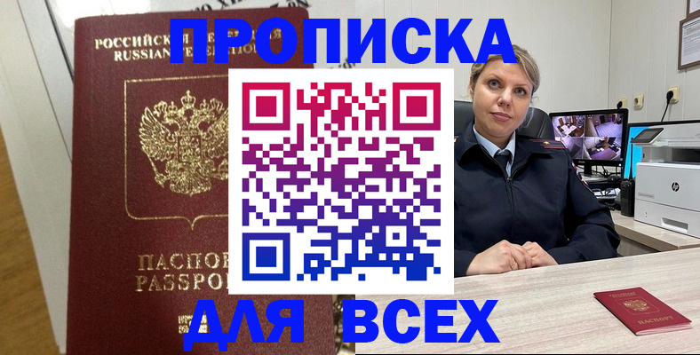 регистрация для школы в Уфе